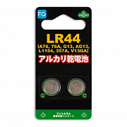 Alkaline battery FQ LR44 (A76, 76A, G13, AG13, L1154, 357A, V13GA), 1.5V, 2 pcs (blister)